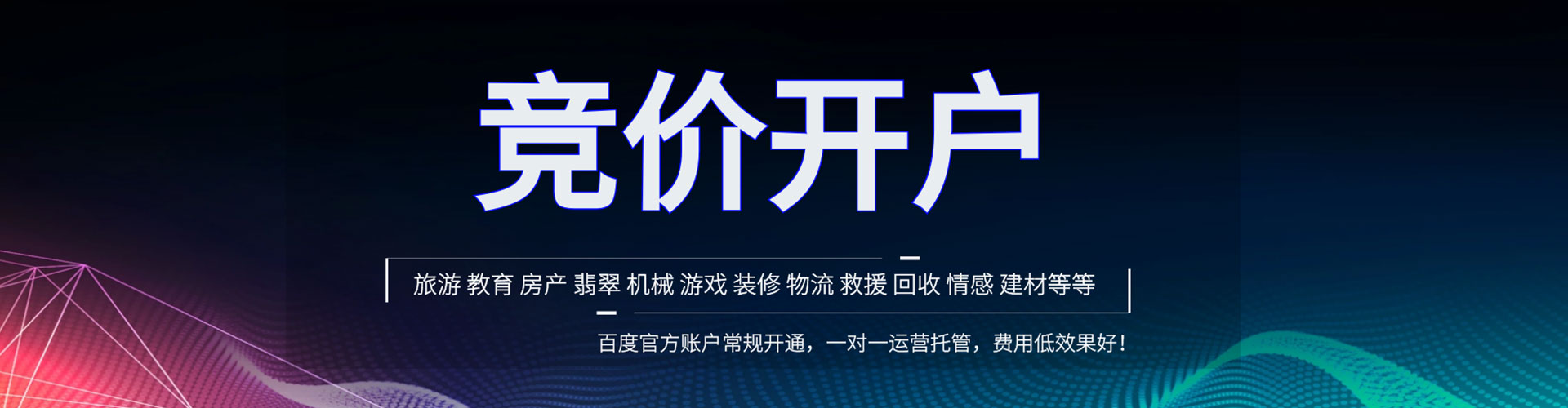 海晏sem怎么做